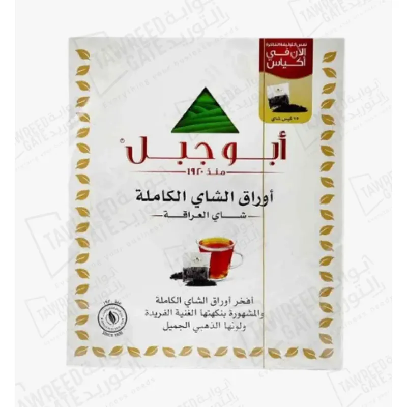 أبو جبل شاي اسود اوراق كاملة  75 كيس (كرتونة 24 باكيت)