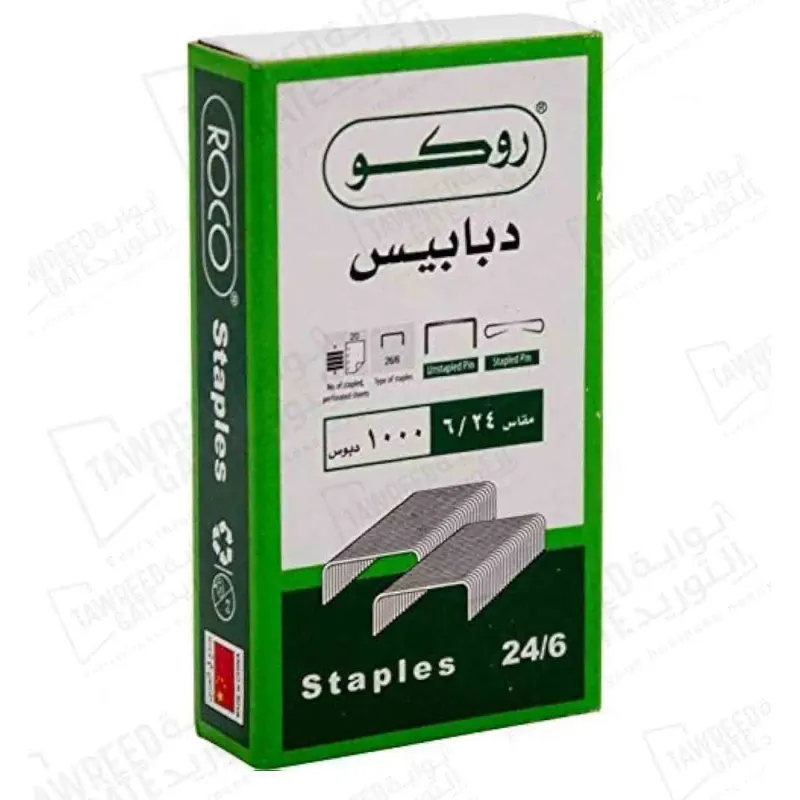 روكو دبابيس دباسة (RQ-20224) مقاس 6/24 (1000) / قطعة (الباكيت 20 قطعة)