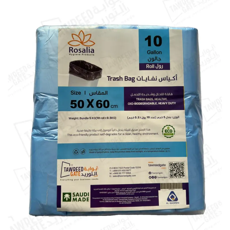 روزاليا أكياس نفايات رول 10 جالون لون أزرق (50×60 سم) / بندل 10 رول / 5 كجم