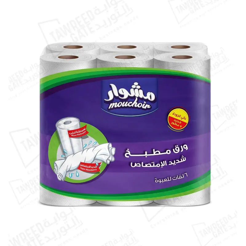 مشوار مناديل المطبخ  (40  منديل 23سم/رول)(الباكيت 6 رول)(كرتونة 4 باكت)