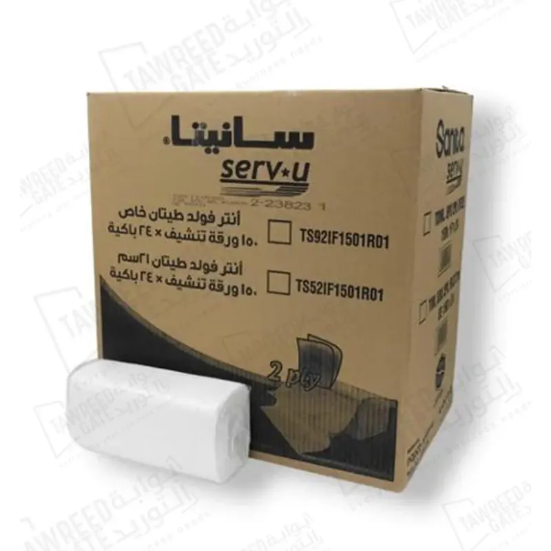 سانيتا سيرف يو انترفولد مناديل الأيدي (2 طبقة 19×21 سم)(الباكيت 150 منديل)(كرتونة 24 باكيت)