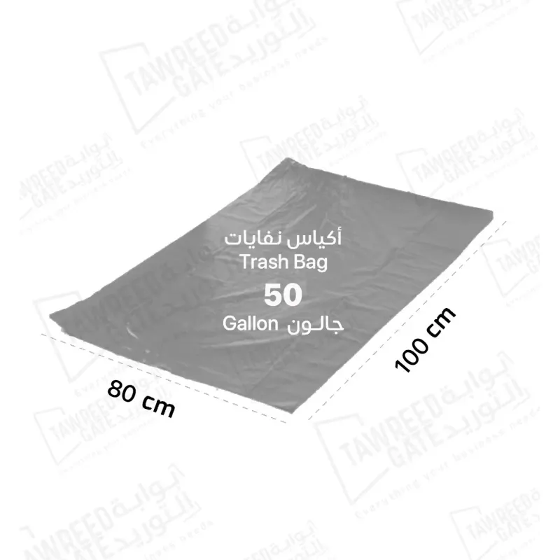 جودي أكياس نفايات 50 جالون لون رمادي (80 × 95 سم) / بندل 17 باكيت / 17كجم / 300 كيس