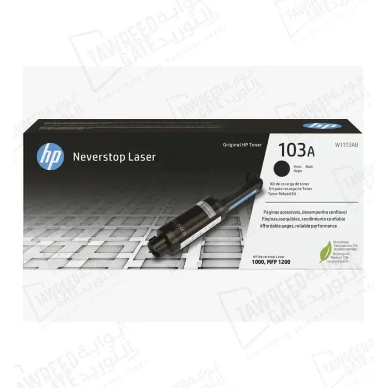 عبوة حبر اتش بي ليزرجيت (W1103A) 103A أسود