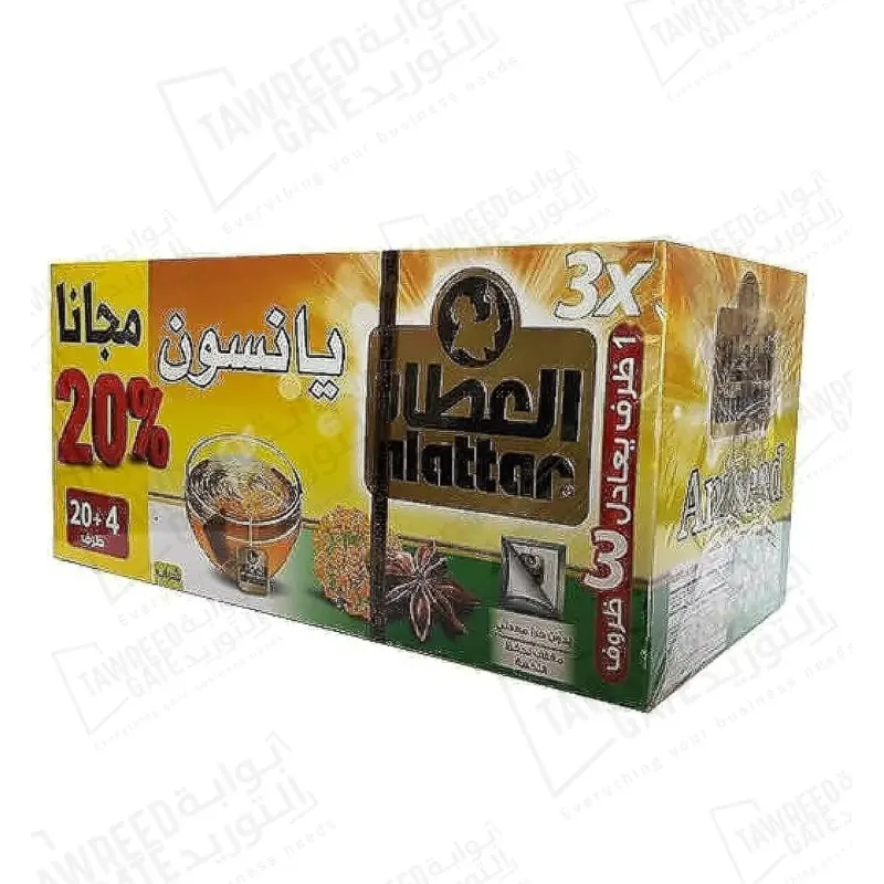 العطارأعشاب يانسون 20 كيس / الباكيت