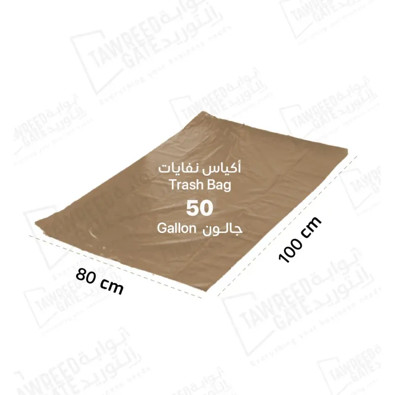 جودي أكياس نفايات 50 جالون لون بني  (80 × 95 سم) / بندل 17 باكيت / 17كجم / 300 كيس