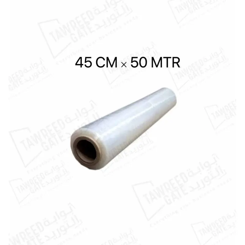 تغليف بلاستيك شفاف 45 سم ×50 متر/ رول