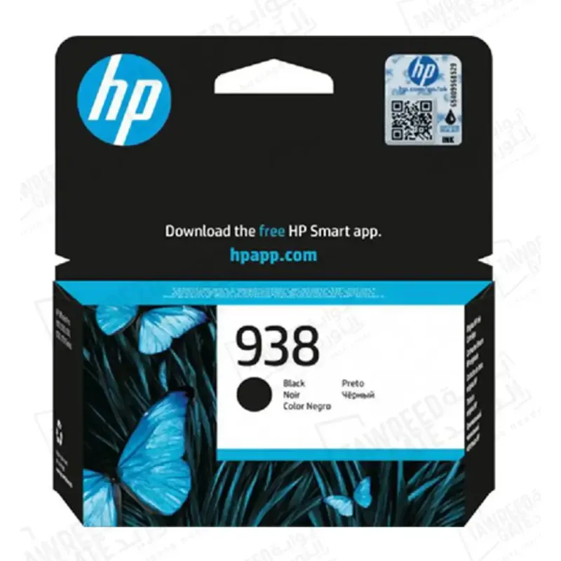 حبر HP DesignJet 712 (لون أصفر)
