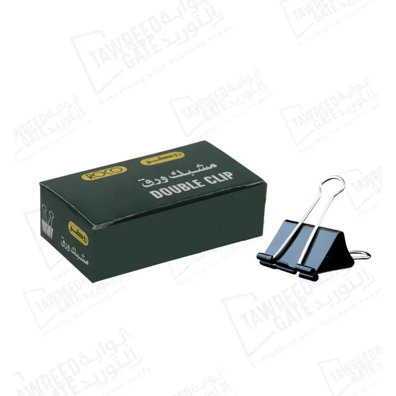مشبك ورق مزدوج روكو 1/4 بوصة 31.8 مم (RQ-22515) / (علبة 12 قطعة) (الباكيت 12علبة)