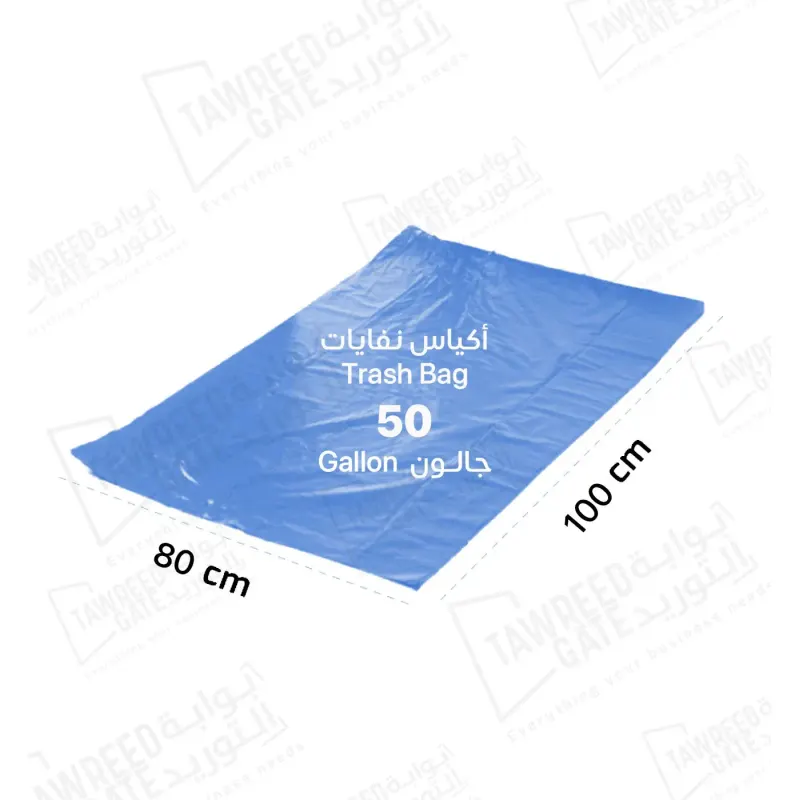 جودي أكياس نفايات 50 جالون لون أزرق  (80 × 95 سم) / بندل 17 باكيت / 17كجم / 300 كيس