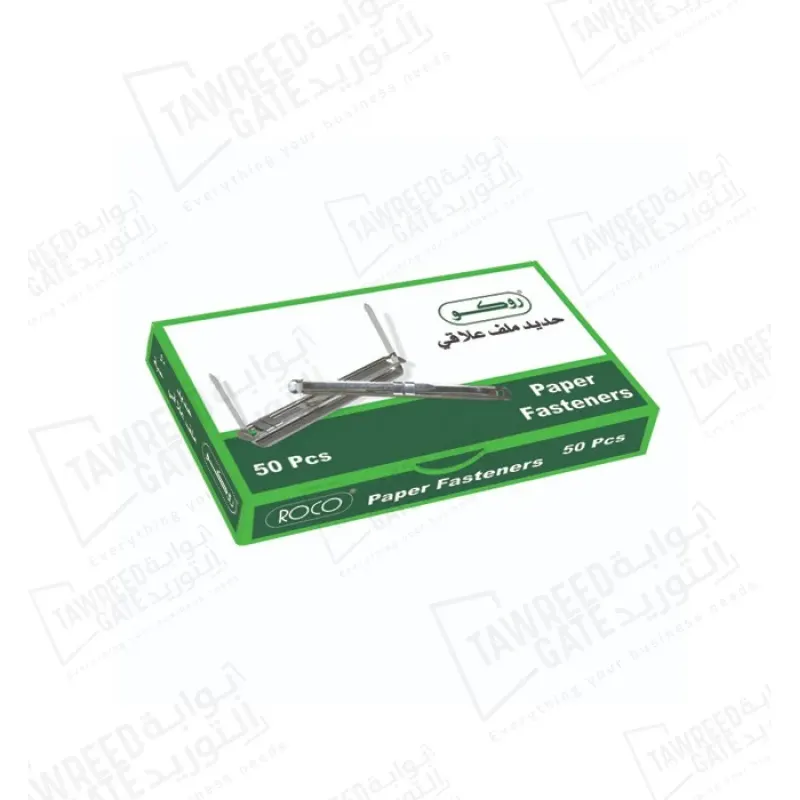 روكو حديد ملف علاقي مثبتات ورق (RQ-22001)(الباكت 50 قطعة)